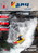 KANU-SPORT 03/2014 E-BOOK