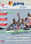 KANU-SPORT 9/2015 E-BOOK