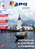KANU-SPORT 4/2015 E-BOOK